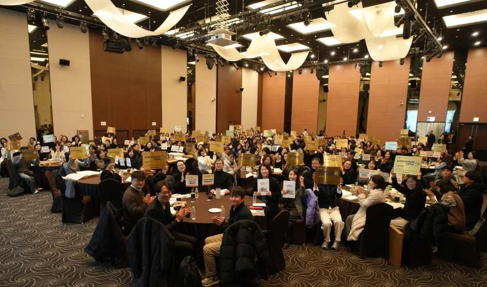 경기미래형 영어의사소통역량 평가 클래스업 프로그램 (경기도교육청 제공)