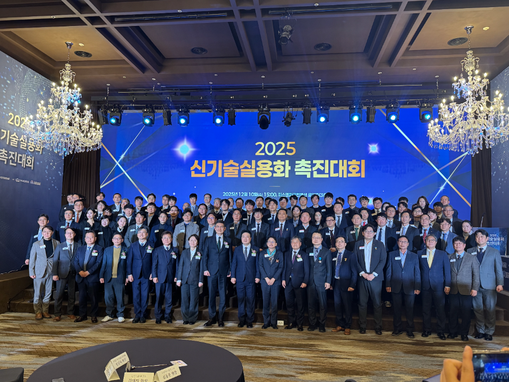 씨디알아이, '2025 신기술실용화 촉진대회'서 NET(신기술) 인증 획득