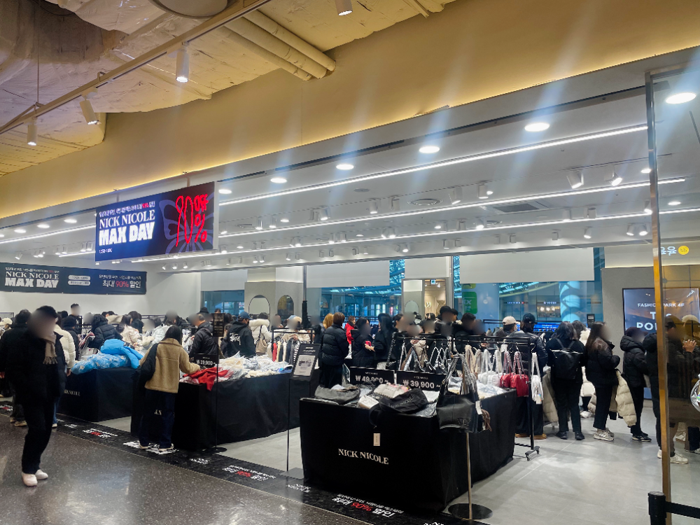 닉앤니콜, '맥스데이' 팝업 성황…”브랜드 파워 재입증”