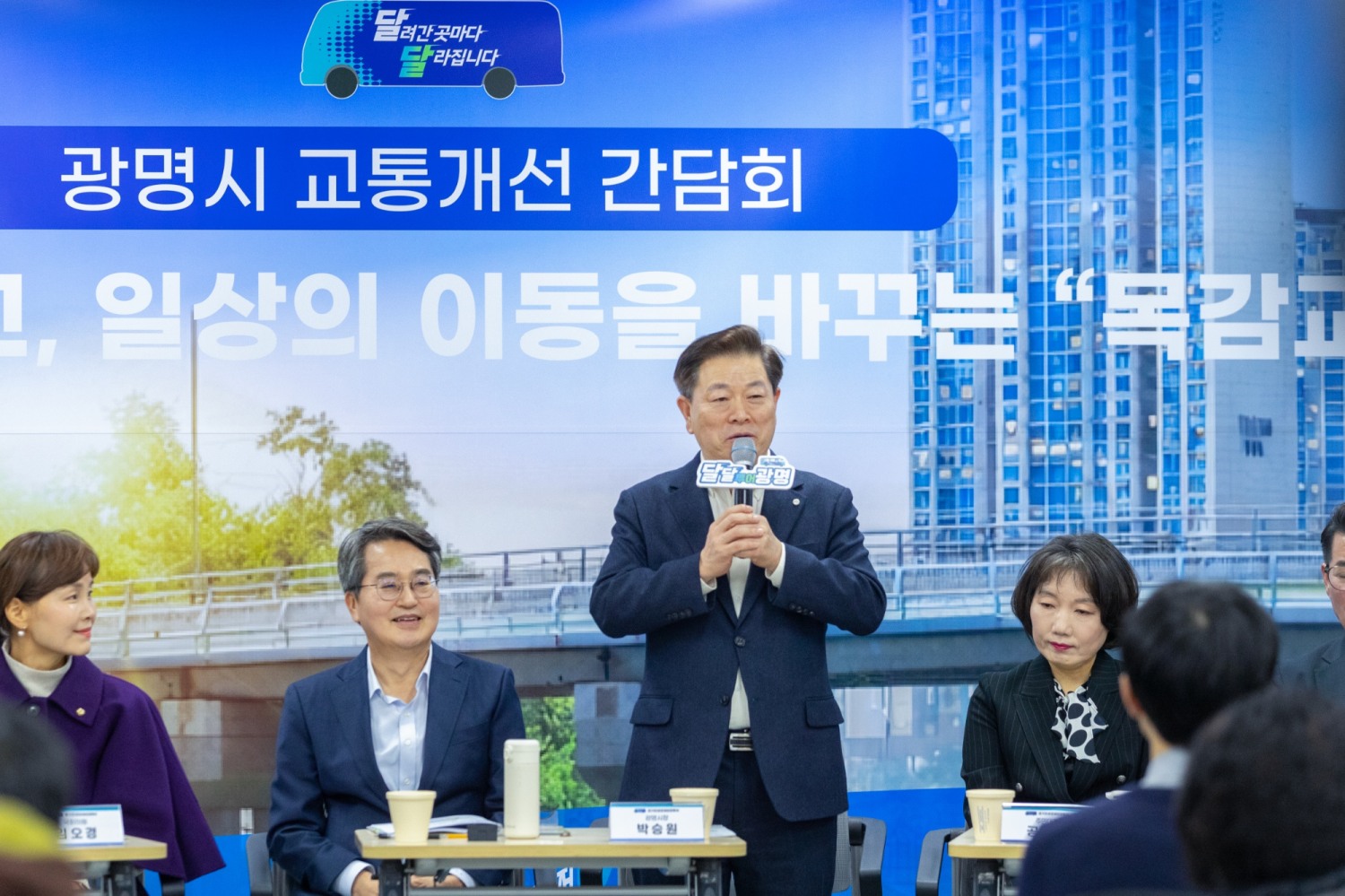 김동연 경기도지사에 ‘목감교 확장·광명스피돔 인근 개발’ 현안 협조 요청 (광명시 제공)