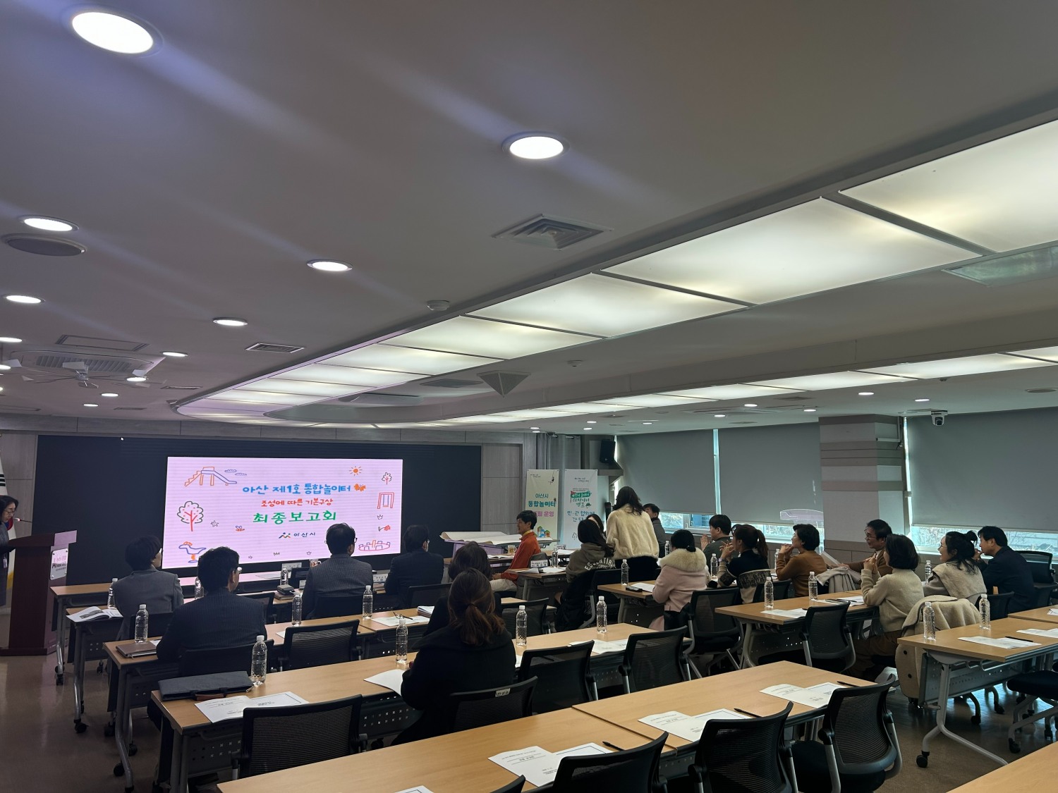 ‘아산 제1호 통합놀이터’ 최종 보고회를 개최 (아산시 제공)