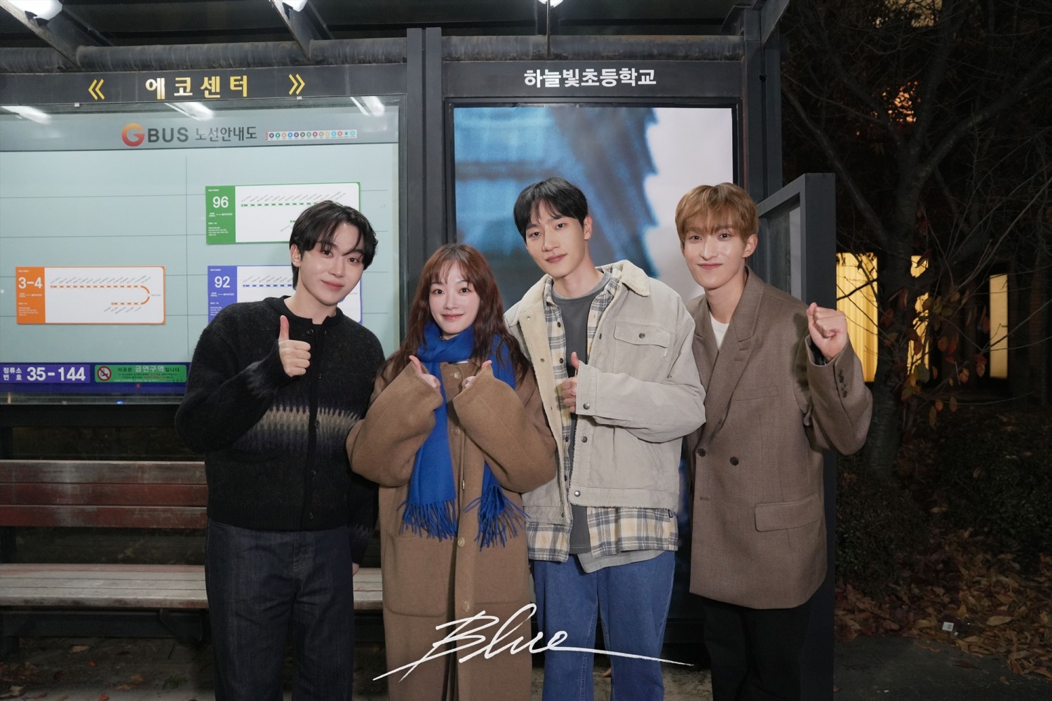 세븐틴 도겸X승관, ‘Blue’ 뮤비 입소문 시동…이유미·노상현이 꼽은 관전 포인트는?