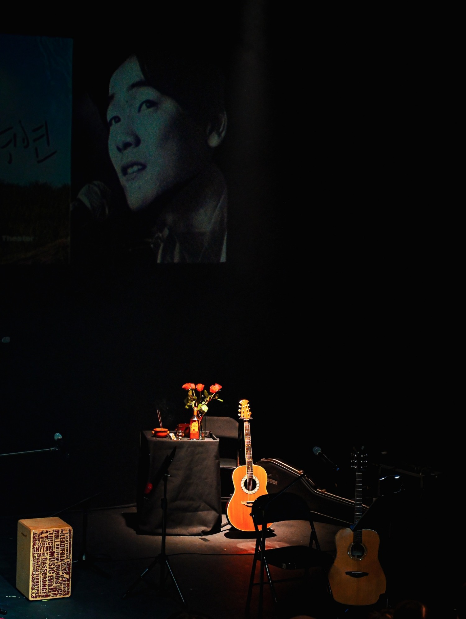 알리, 김광석 30주기 헌정 무대 참여…‘서른 즈음에’ 듀엣 눈길