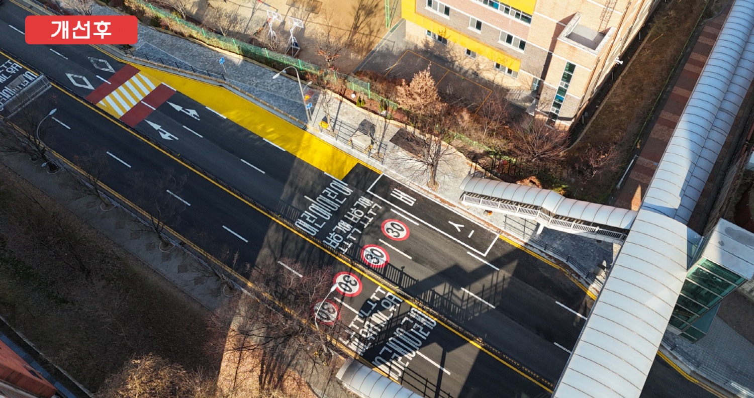 베이형 승하차구역 (용인특례시 제공)