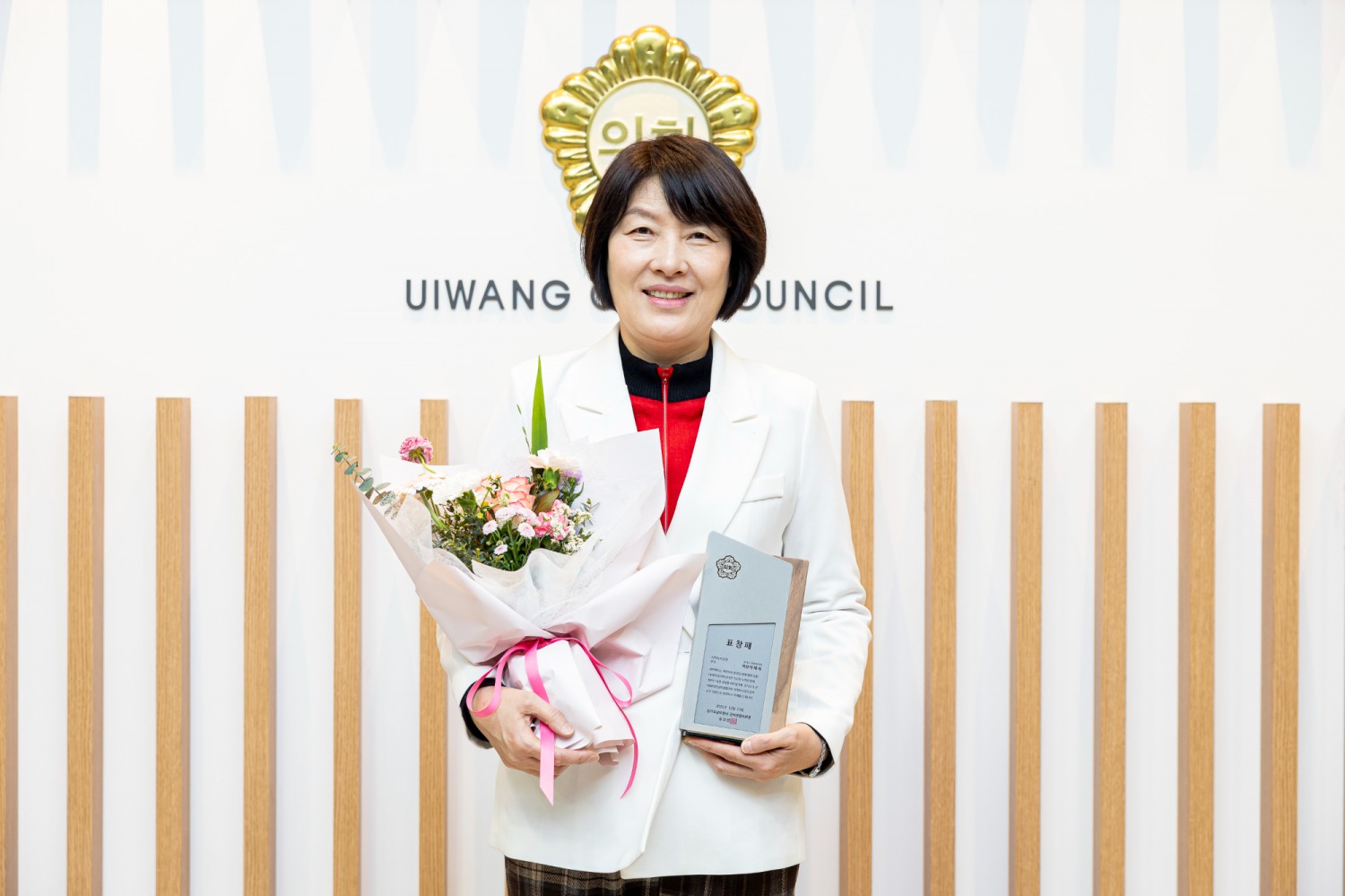 박혜숙 의왕시의원