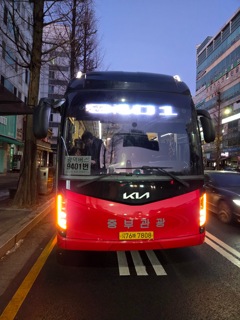 성남시가 14일부터 9401버스 노선에 투입한 전세버스