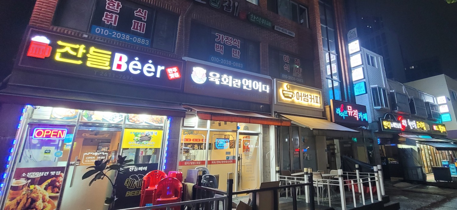 광명시, 낡은 간판 걷어내고 쾌적한 거리 환경 조성