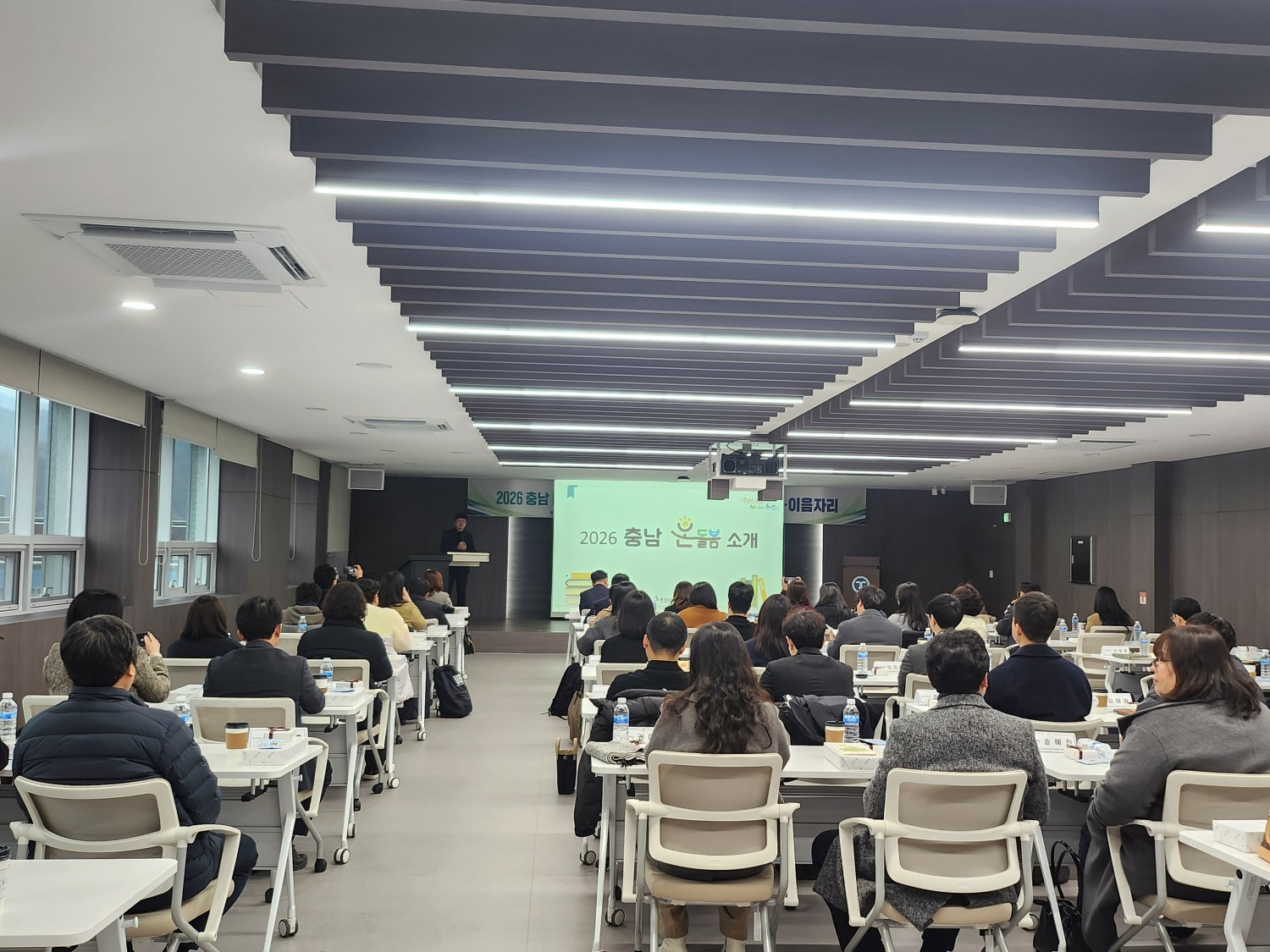 대학–교육지원청 소통·이음자리 운영 (충남교육청 제공)