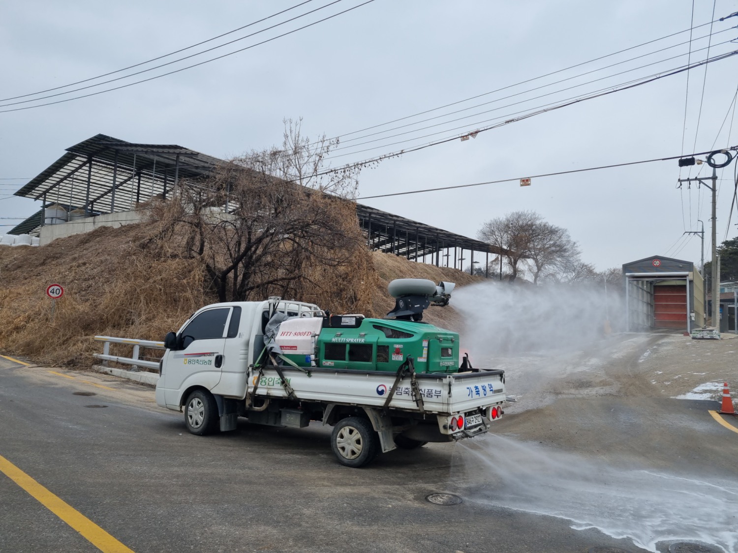 가축방역 공동방제단이 조류인플루엔자 차단을 위해 방역소독