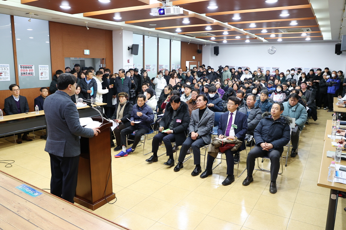 자원회수시설 설치 관련 주민설명회 (의왕시 제공)