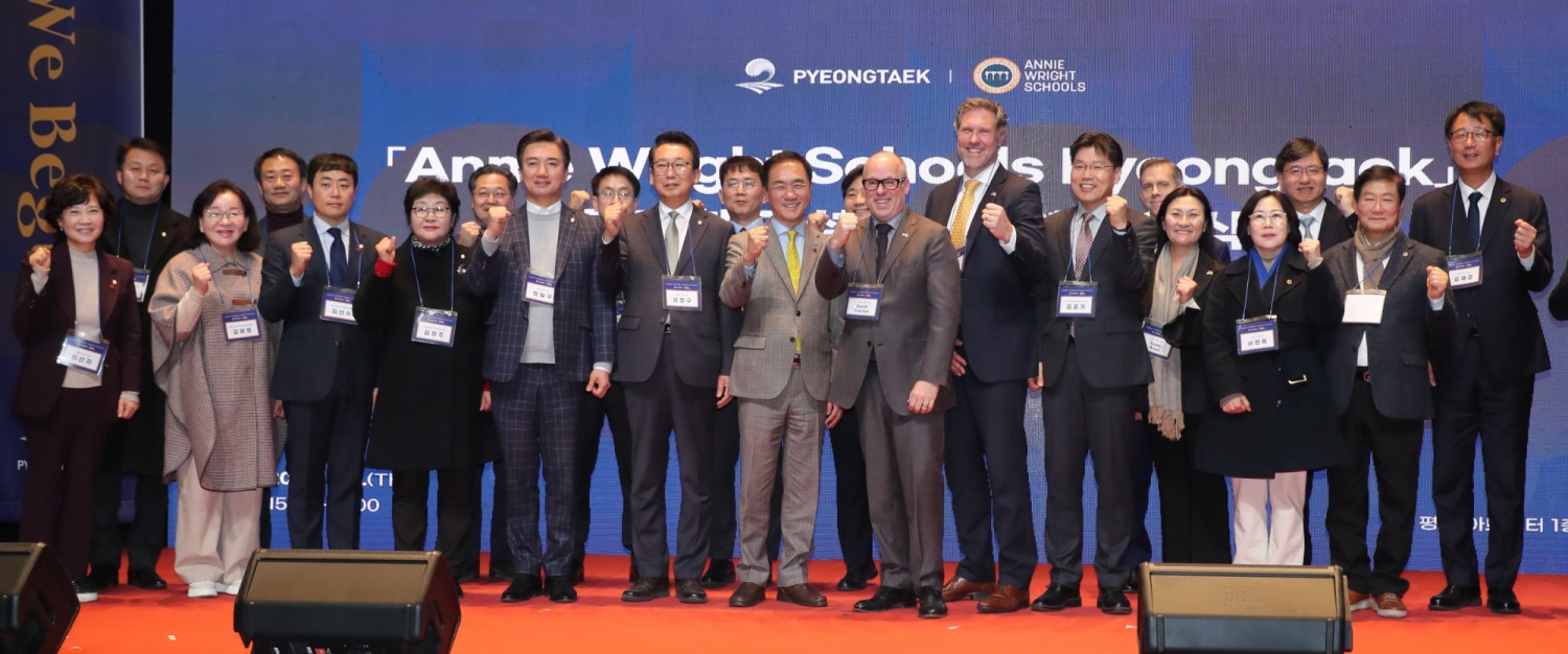 미국 워싱턴주 소재 애니 라이트 스쿨과 국제학교 설립·운영 협약 체결 (평택시 제공)