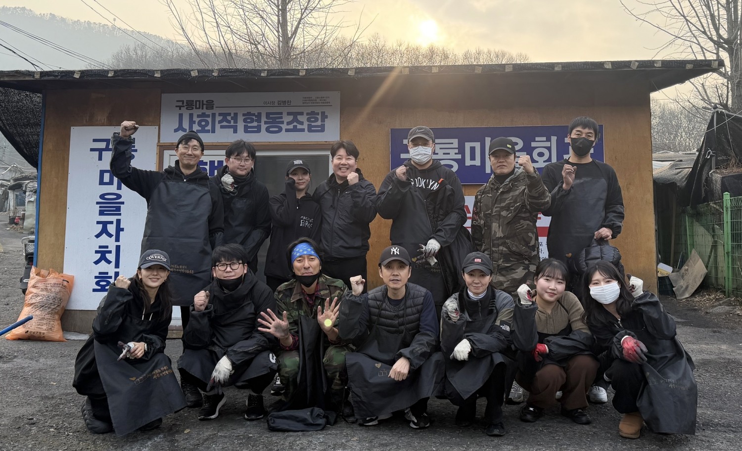 누아엔터, 배우-임직원 2년 연속 연탄 봉사…이웃 사랑 실천