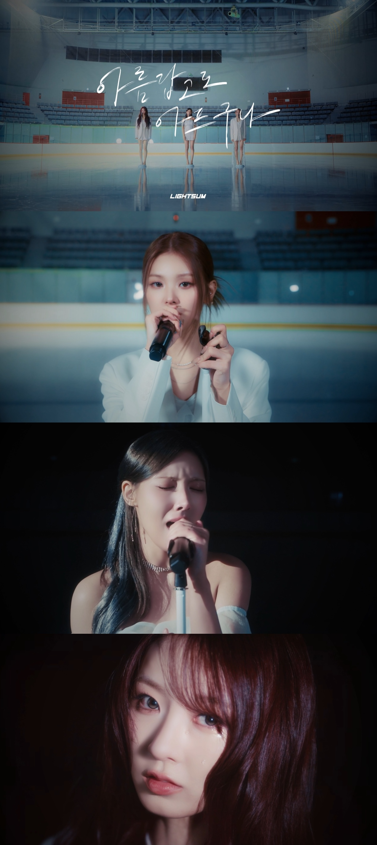 라잇썸 상아X초원X주현, ‘아름답고도 아프구나’ 라이브 클립…겨울 감성 채운 3단 고음