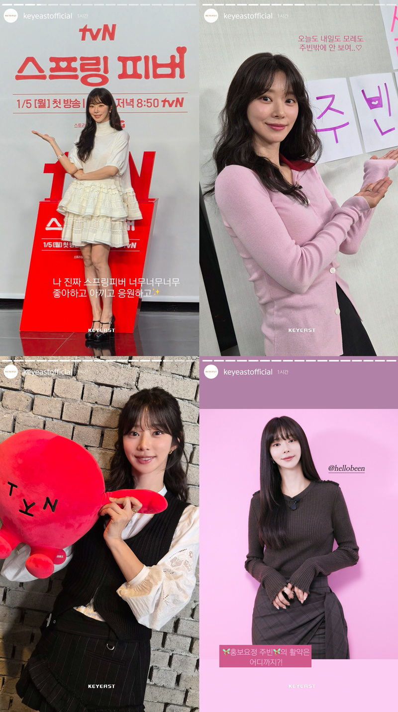 ‘스프링 피버’ 이주빈, 열혈 홍보 비하인드 공개…'살롱드립' 입담→'챌린지' 요정