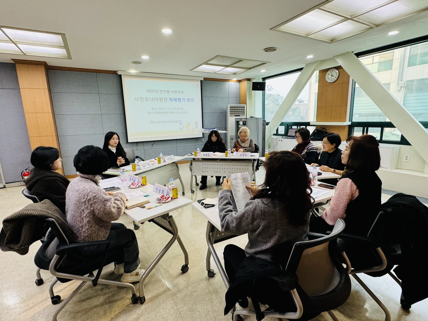 시흥시 지역사회보장협의체, 시민모니터링단과 자체평가