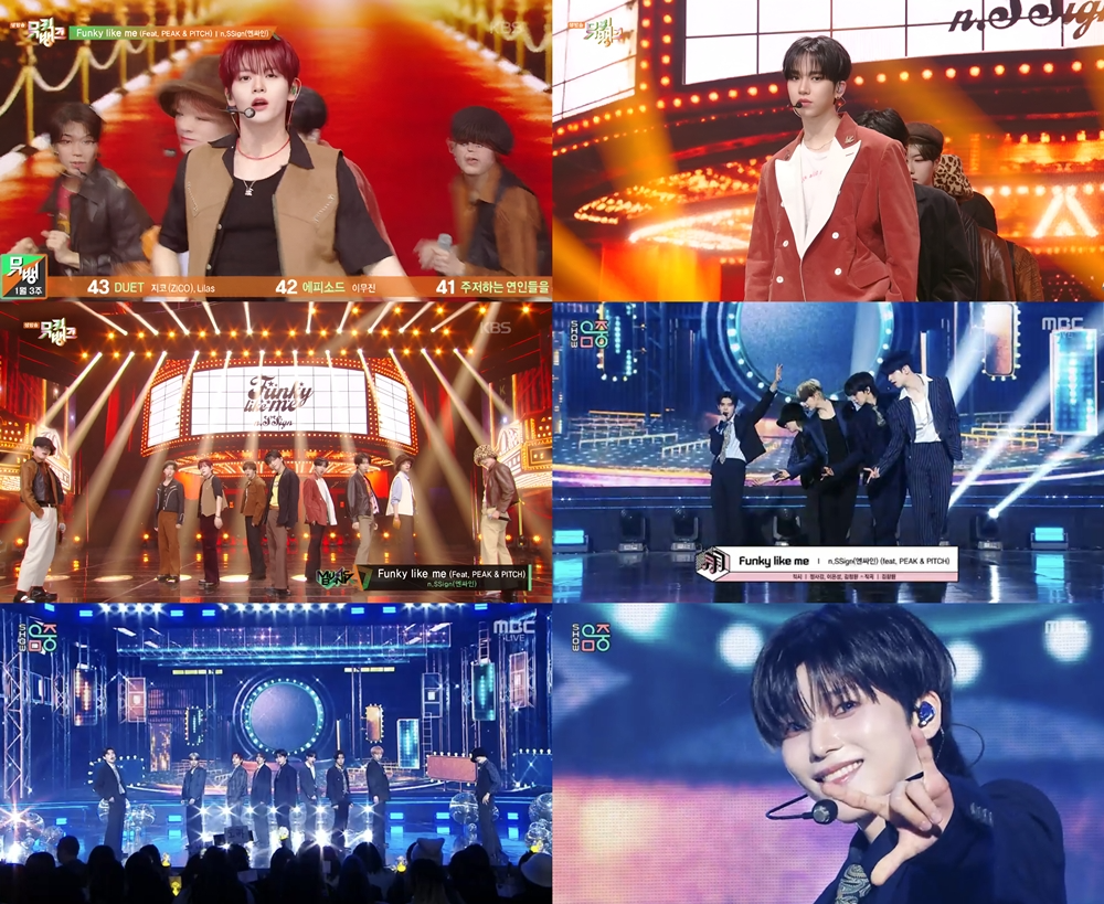 엔싸인, 신곡 'Funky like me' 첫 주 활동 성료…‘비주얼+퍼포먼스+라이브’ 강렬 임팩트