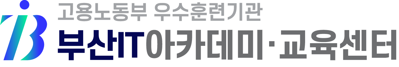 AI와 클라우드 시대, (재)부산인재개발원의 선도적 교육과정으로 준비