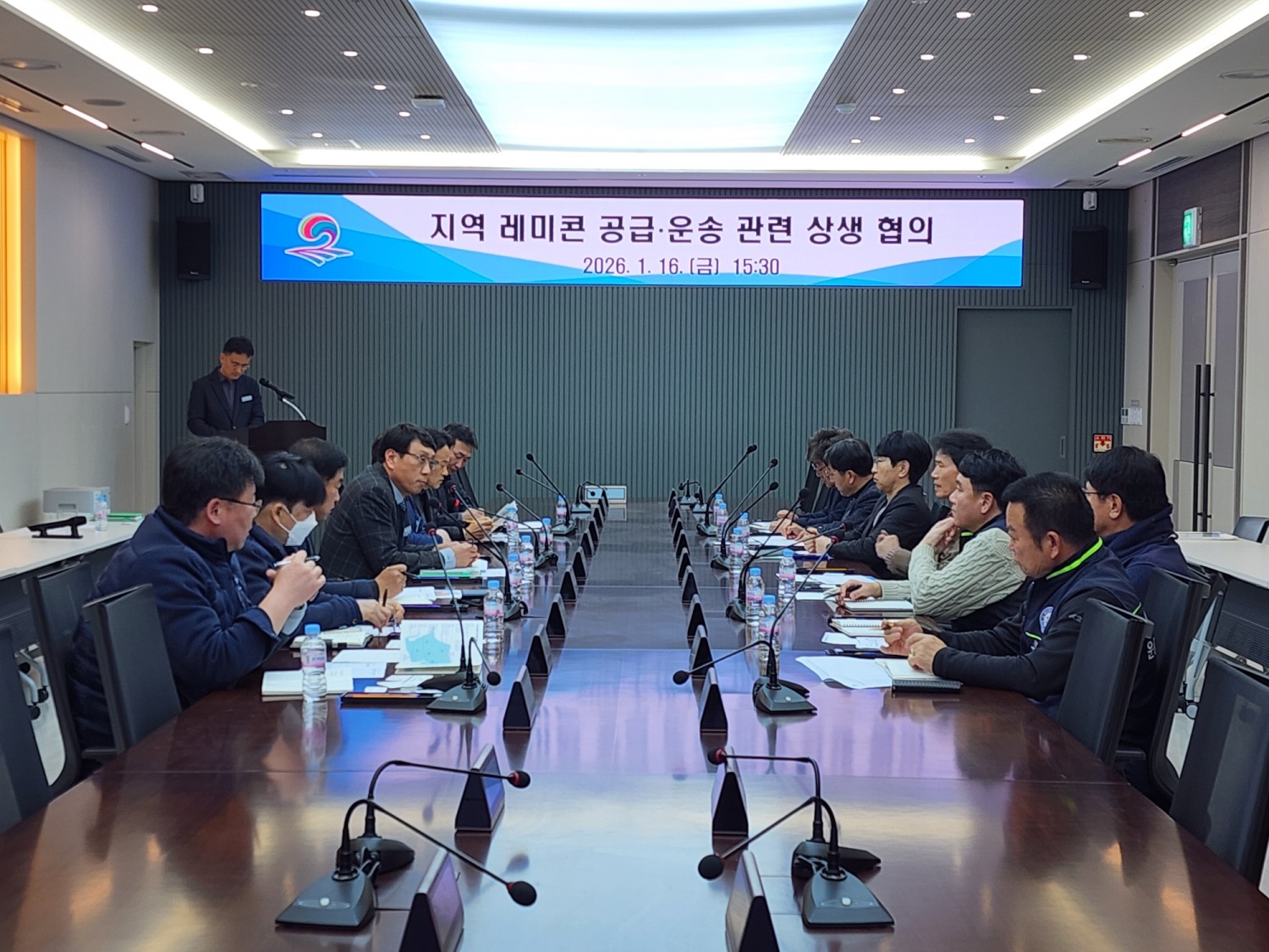 지역 레미콘 공급․운송 관련 상생 협의 (평택시 제공)