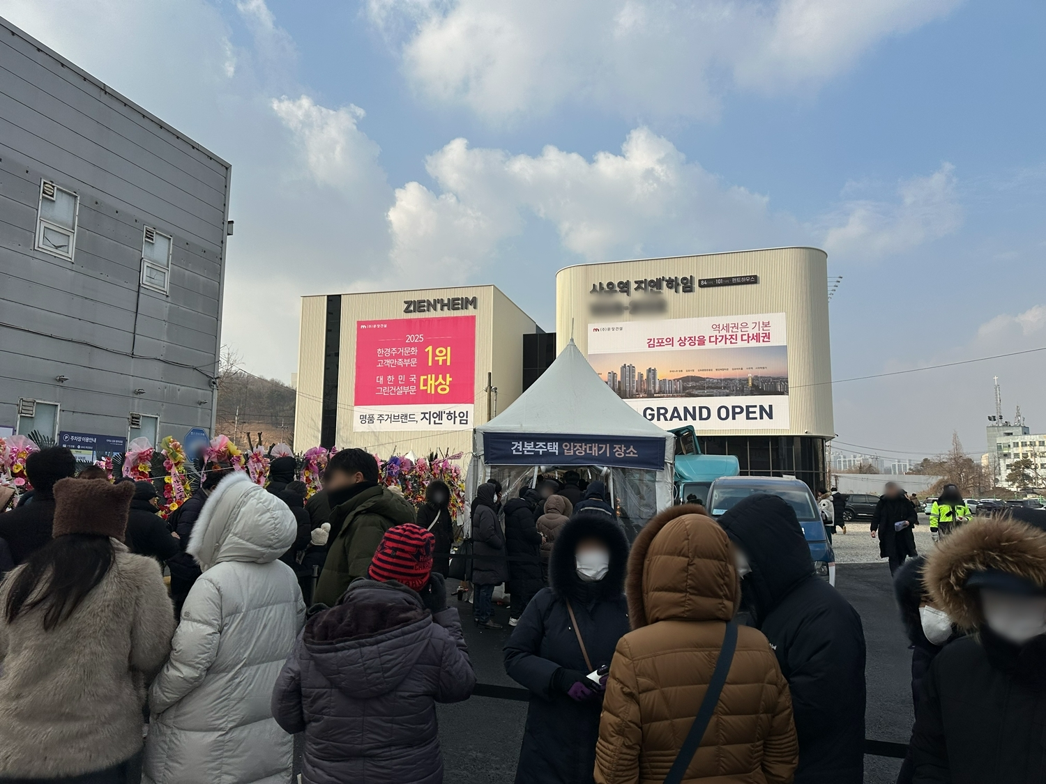 '사우역 지엔하임' 견본주택 입장을 위해 줄을 선 방문객들의 모습