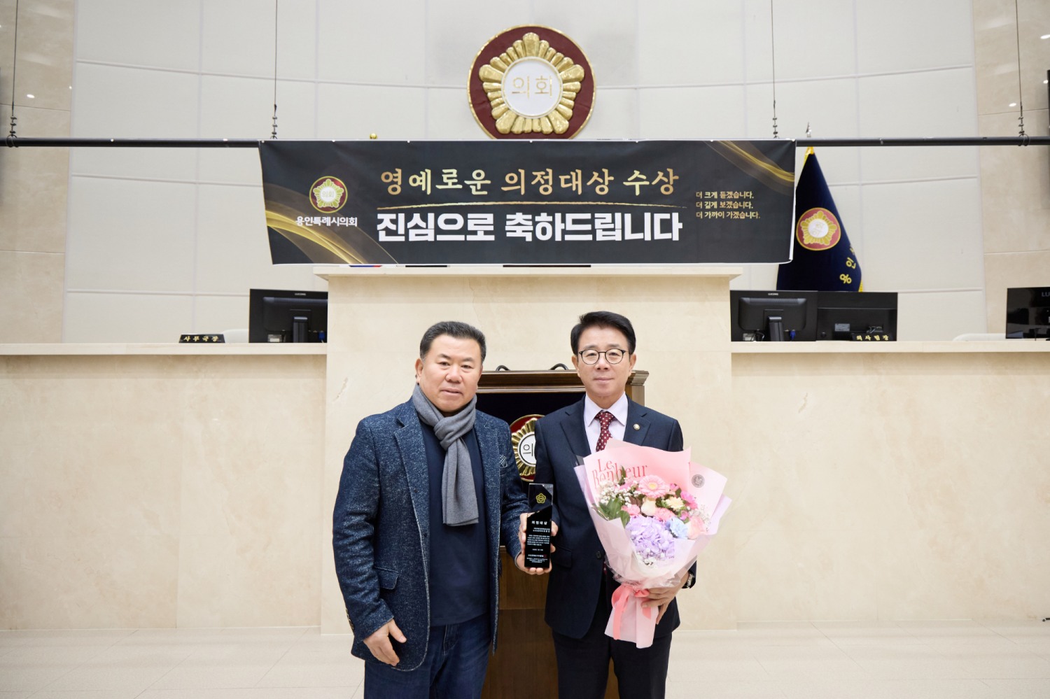 김윤선 용인특례시의원 수도권영상기자클럽 의정대상 수상