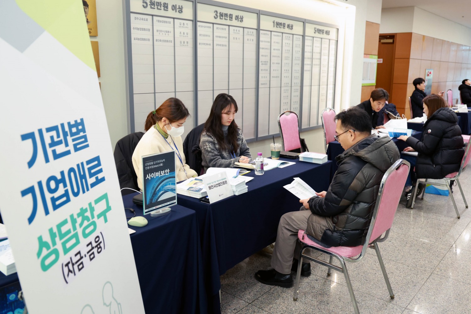 중소기업 대상 맞춤형 상담 진행 (용인특례시 제공)