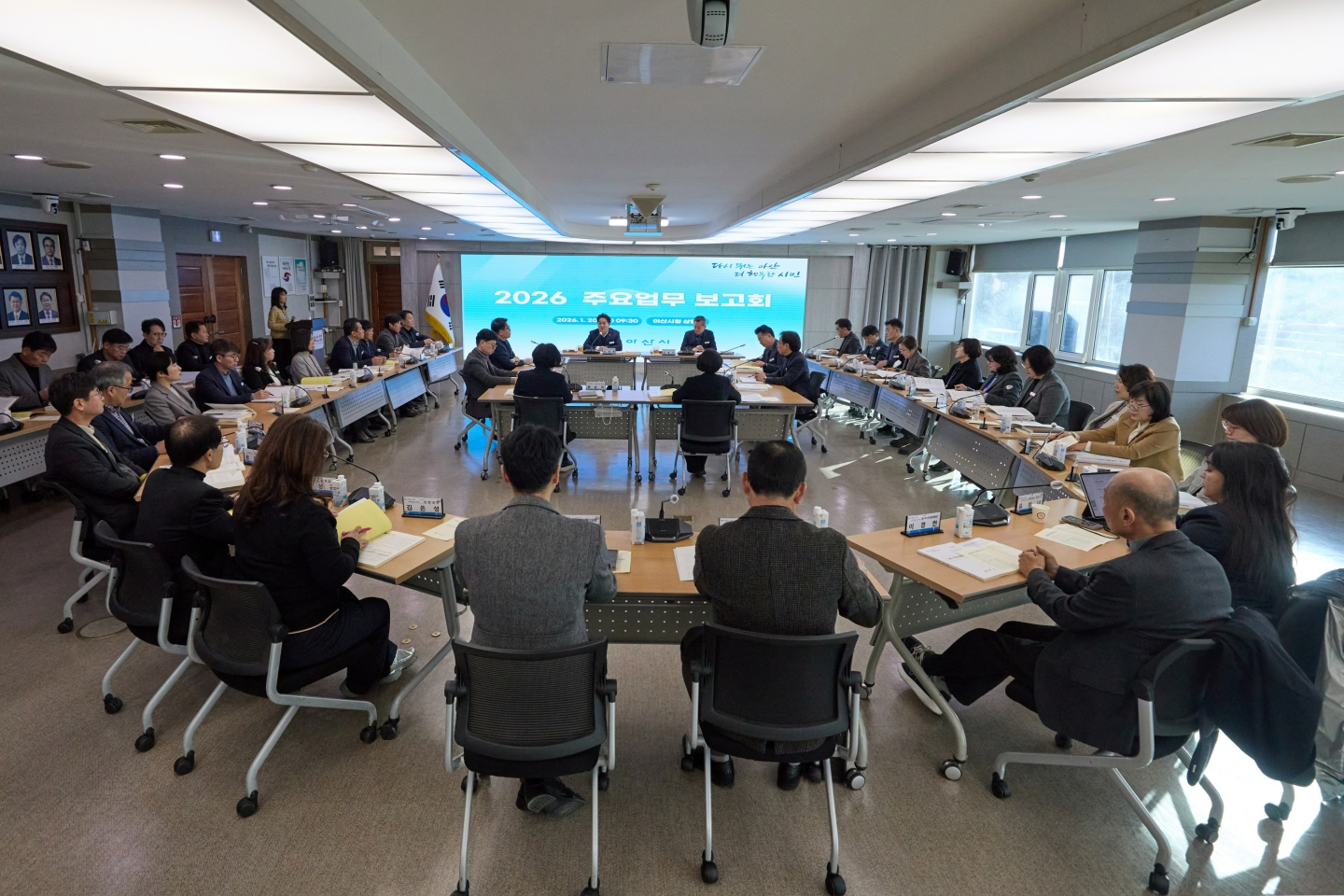 2026년 주요업무 보고회 (아산시 제공)