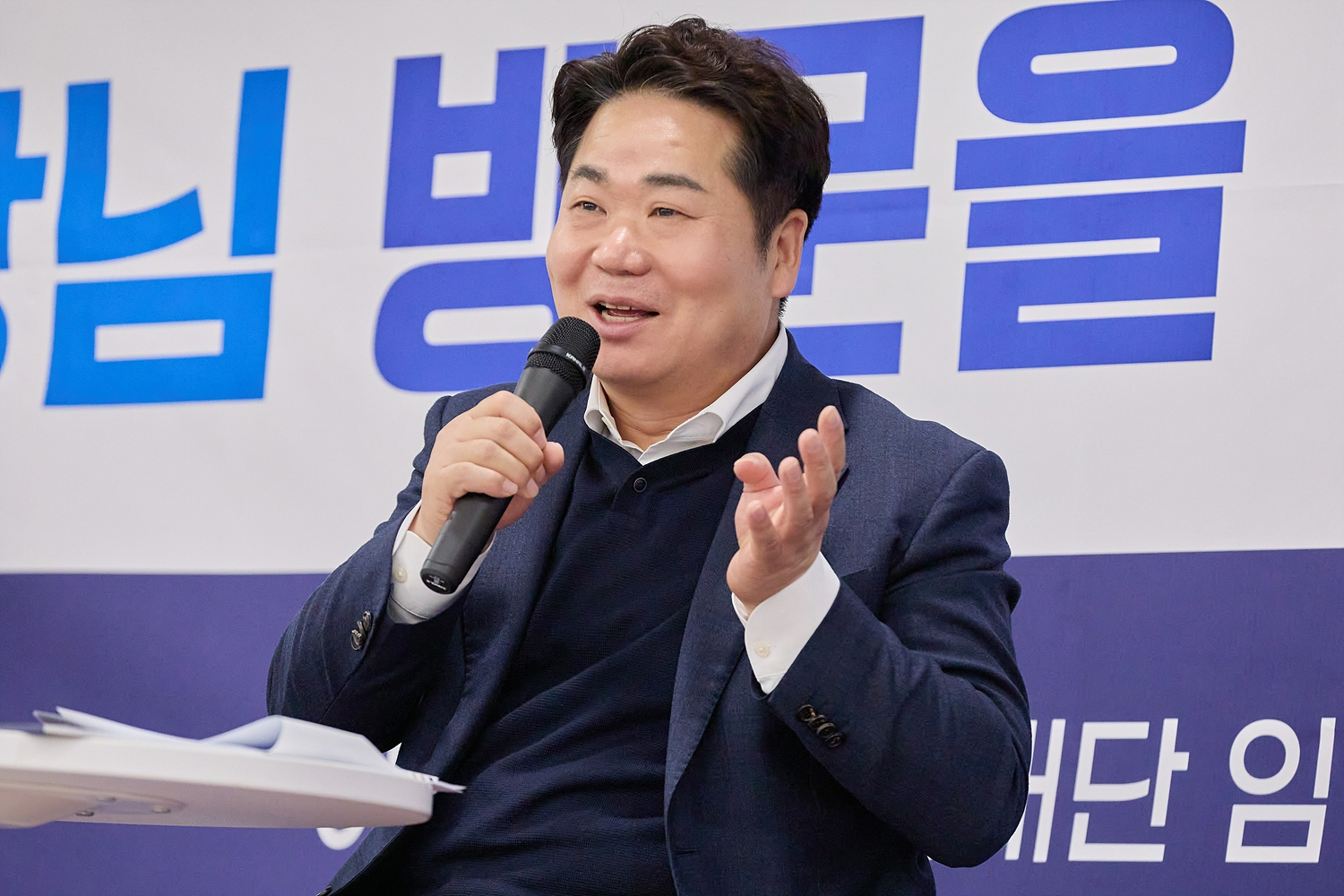 현장 민심 탐방기 (아산시 제공)