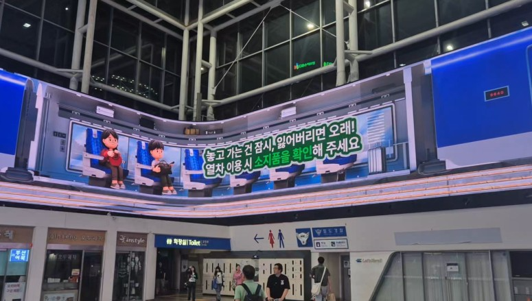 공익 콘텐츠 영상 모습_서울역