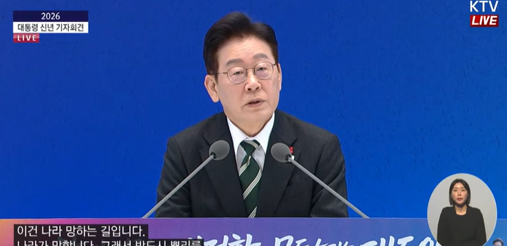 (상보) 대통령 “환율 한두 달 지나면 1400원 전후…한국만의 문제 아냐”