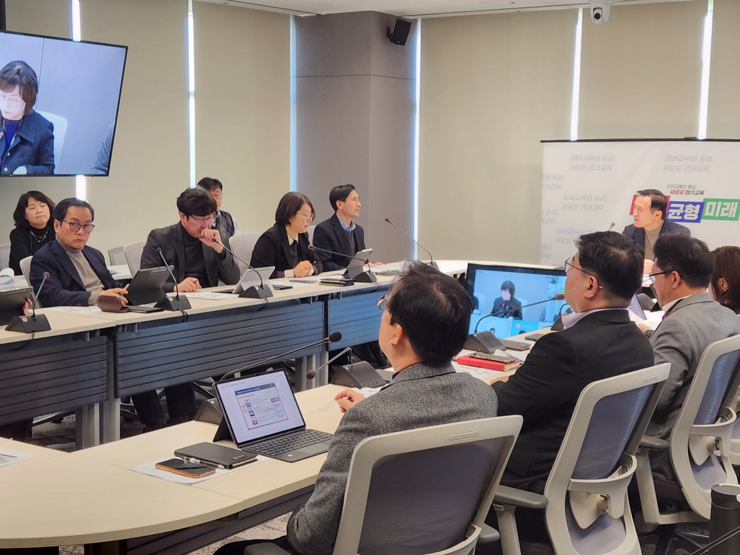 교육지원청 교육장과 도교육청 간부 확대간부회의 개선