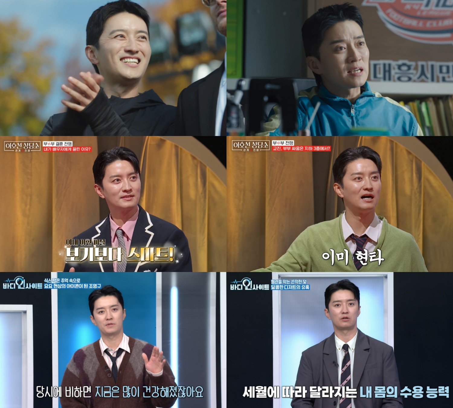 인교진, ‘드라마+예능+교양’ 장르 불문 맹활약…2026년도 거침없는 ‘열일’