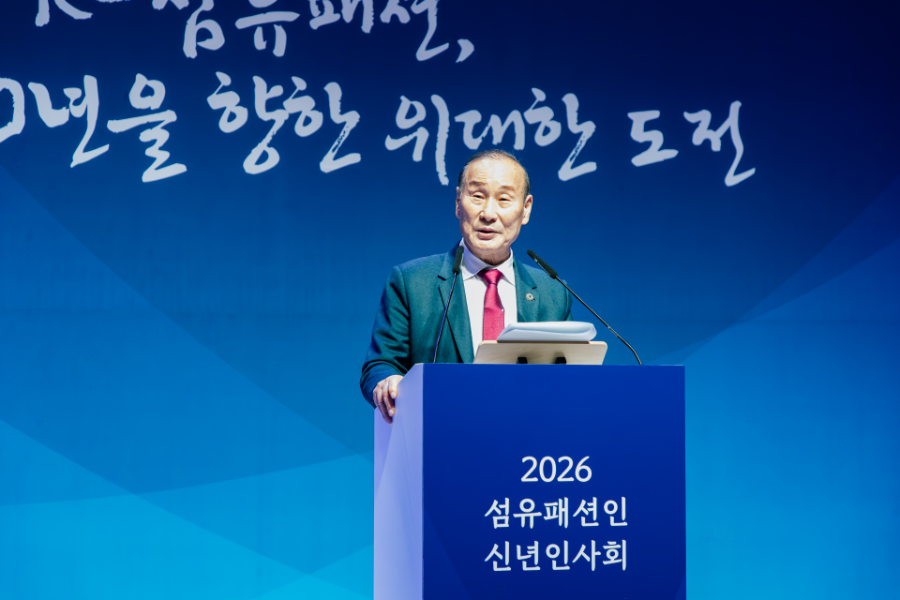 최병오회장 섬유신년회