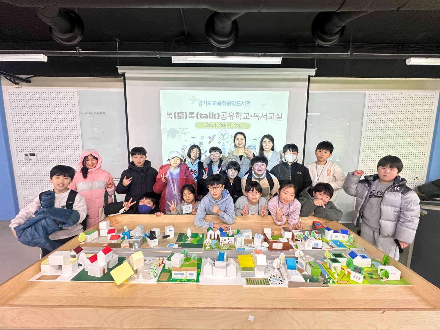 톡(讀)톡(talk) 공유학교, 2050 미래도시 건축연구소