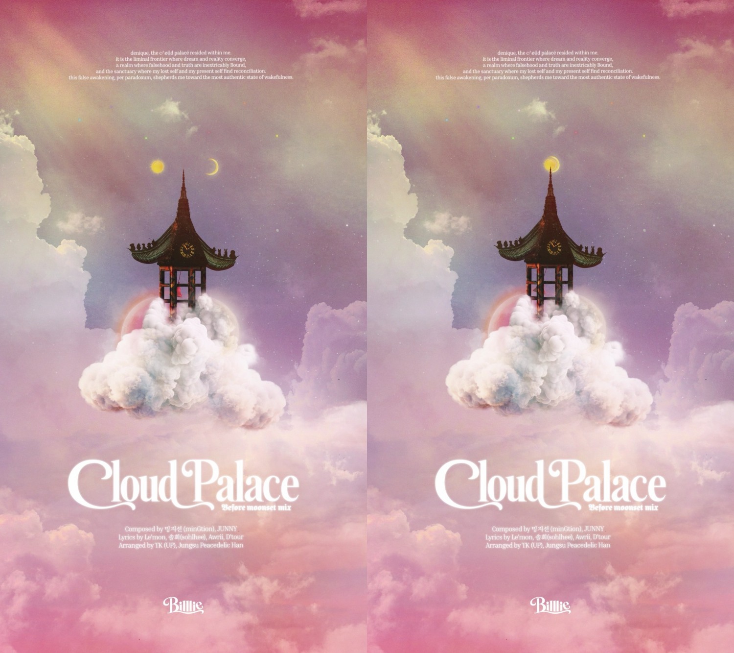빌리, 신곡 'cloud palace' 스템 샘플러 추가 오픈…새로운 음악 챕터 예고