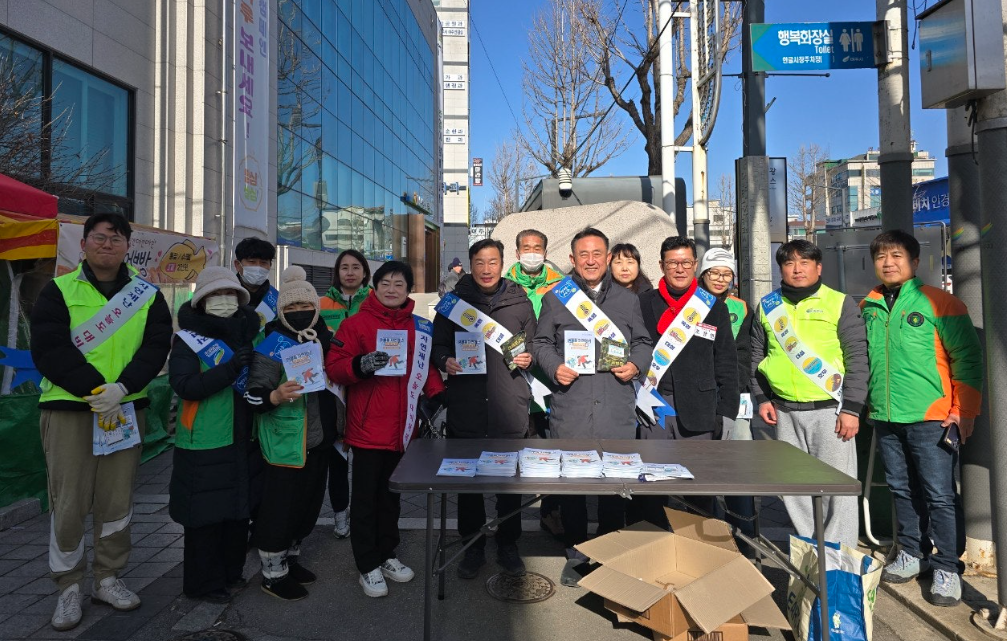 겨울철 안전 현장