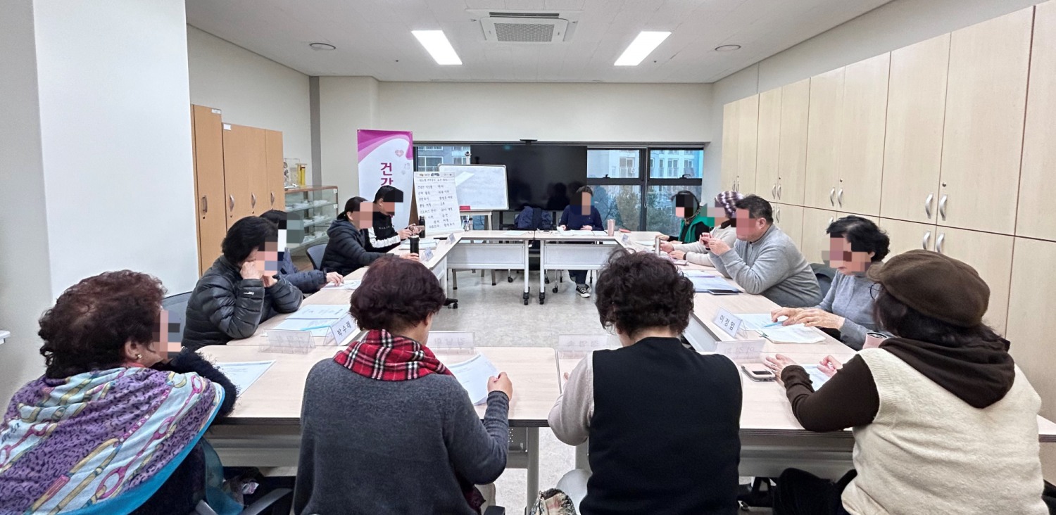 지역 만성질환 관리 강화한다… 시민건강리더 양성