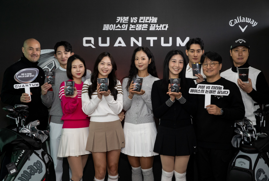 왼쪽부터, 캘러웨이골프 코리아 제임스 황 대표이사, 캘러웨이 앰버서더 이성수, 김서영, 윤규미, 박다솜, 양영현, 박혜준, 캘러웨이골프 코리아 마케팅 총괄 김태훈 상무, 이현승 프로