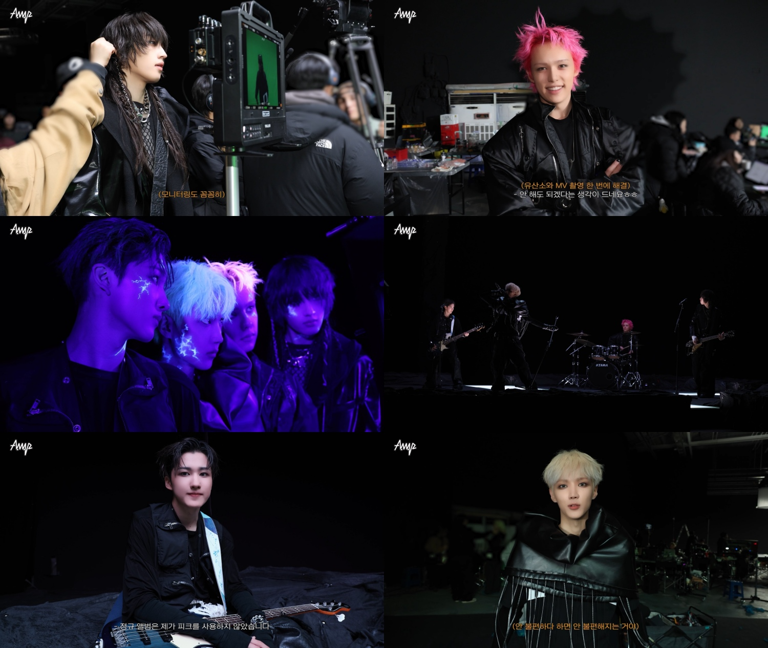 AxMxP, 신곡 ‘PASS’ 뮤직비디오 비하인드 공개…프로페셔널한 면모 눈길