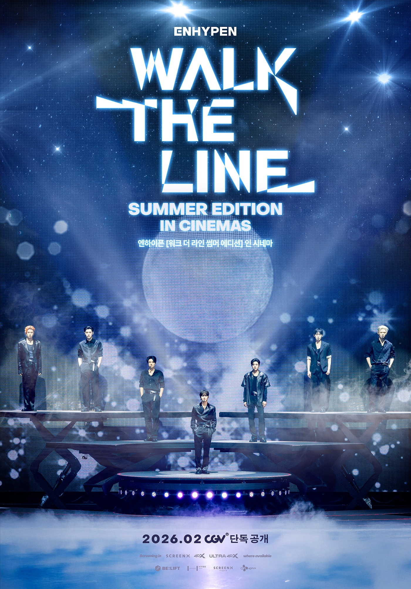 엔하이픈, 첫 日 스타디움 입성 순간 스크린으로 즐긴다…내달 27일 월드투어 실황 영화 개봉