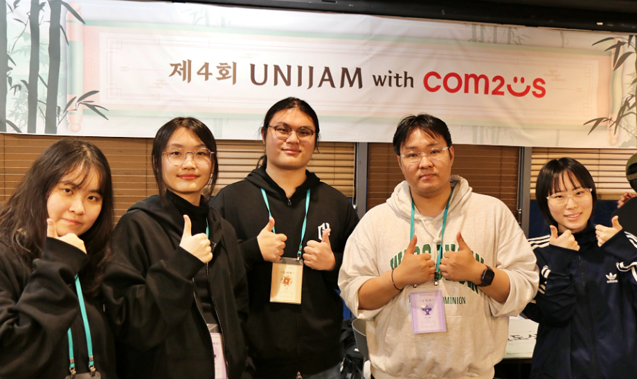 ▲ ‘유니잼 with 컴투스’ 대상 수상팀 ‘한소리’