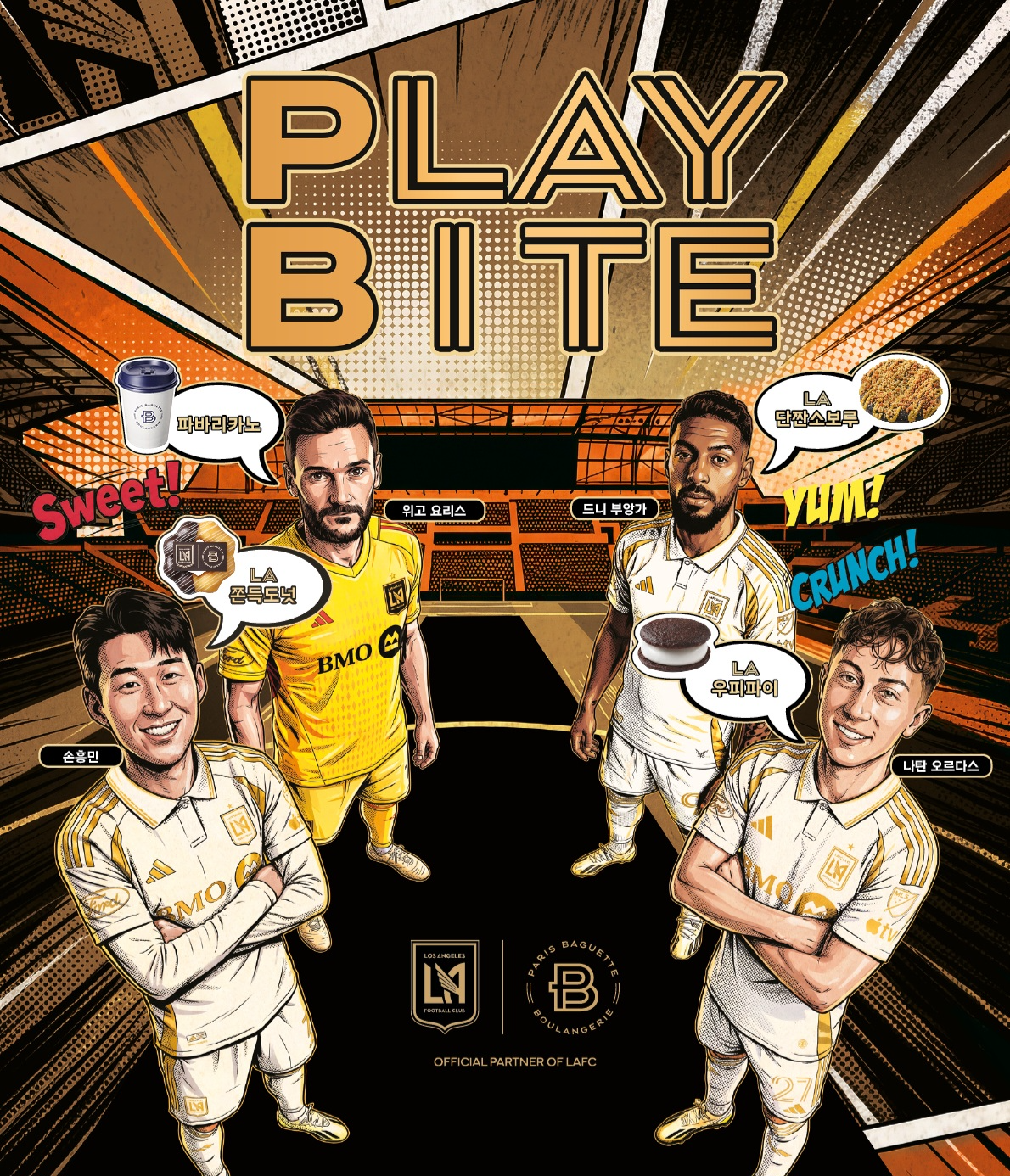 파리바게뜨, 美 LAFC 신제품 3종 출시