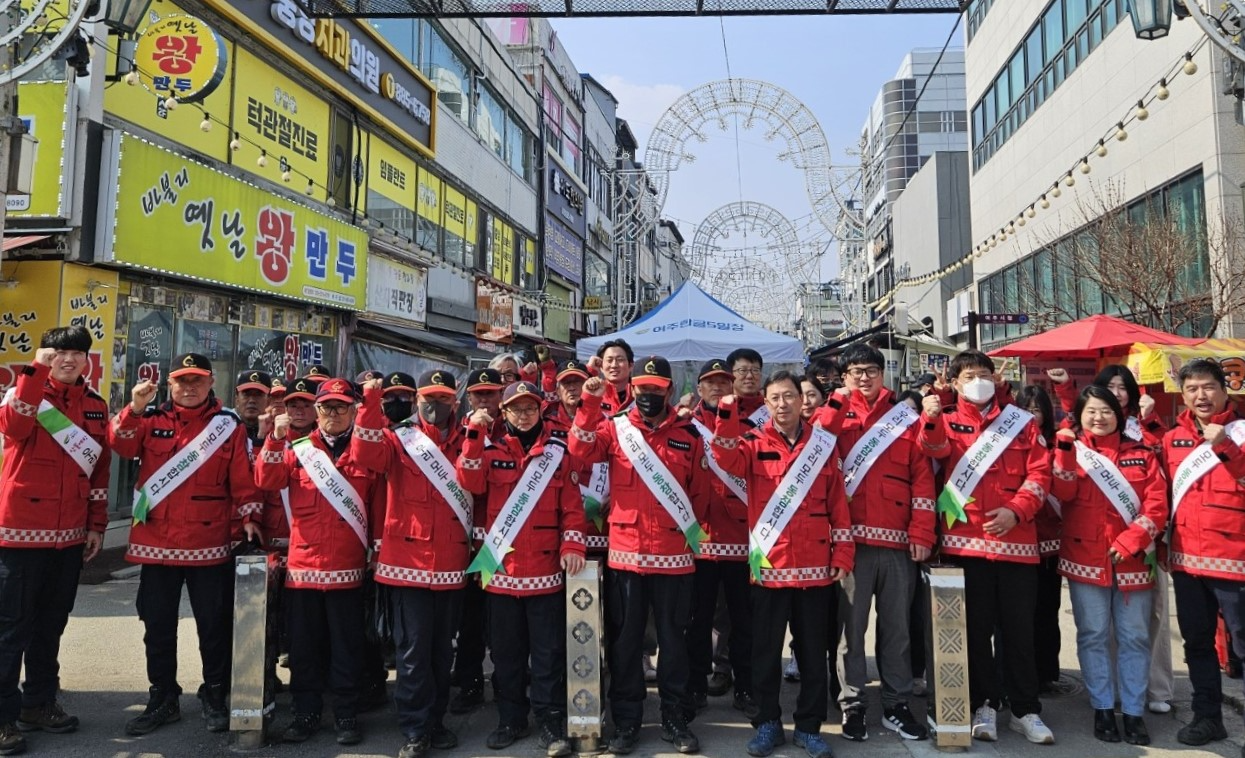 여주시 봄철 산불방지활동 본격 실시