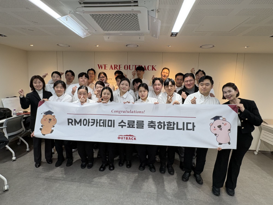 아웃백의 예비 점주들이 육성 프로그램 ‘RM 아카데미’를 수료하며 기념 촬영을 하고 있다.