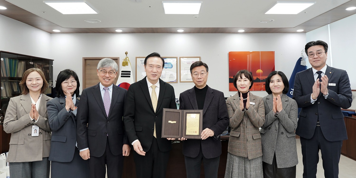 기초지자체 교육협력사업 평가,우수 기관 선정 감사패 수상