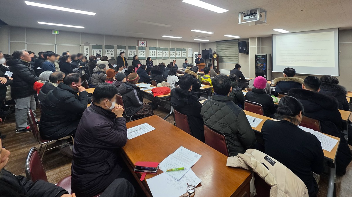 관악대로 일원 활성화 위한 사전협상제도 주민설명회