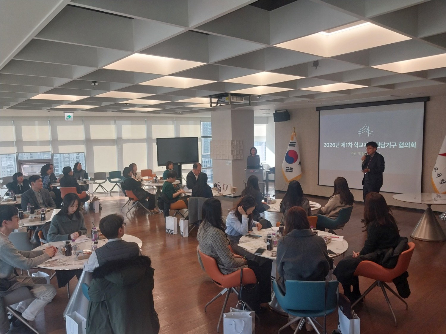 제1차 학교지원 전담기구 협의회