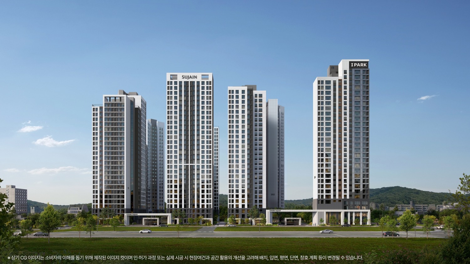 안양역 센트럴 아이파크 수자인 투시도