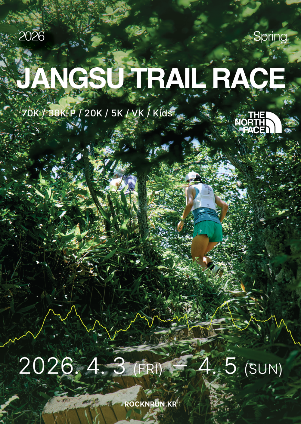 락앤런, 봄바람 런케이션 ‘2026 장수트레일레이스’ 4월 개최