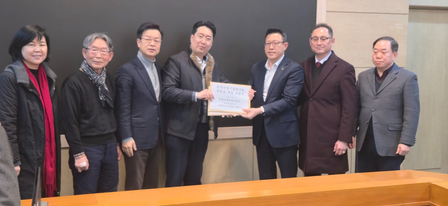 한국건설기술연구원 보행자도로 개설과 관련 주민 정담회