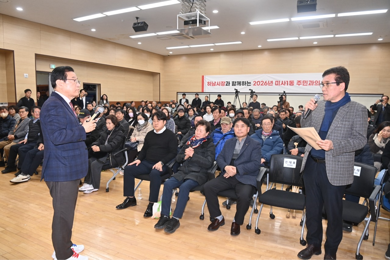 주민과의 대화를 열고 시정 운영 방향에 대해 주민과 소통